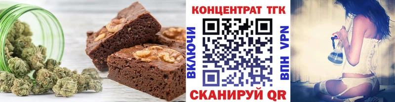 Еда ТГК марихуана  цена   это клад  Белоярский 