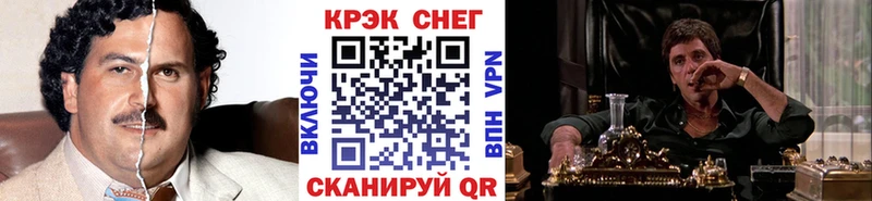 купить  сайты  Белоярский  Cocaine Перу 