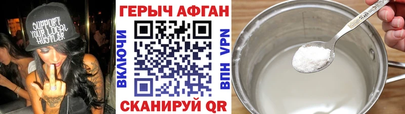 ГЕРОИН VHQ  Белоярский 