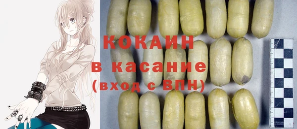 ECSTASY Арсеньев