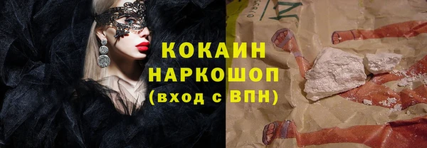 экстази Армянск