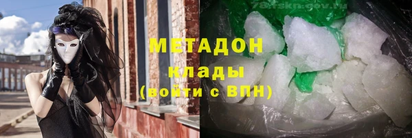 экстази Армянск