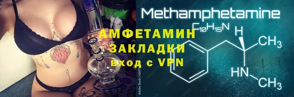 экстази Армянск