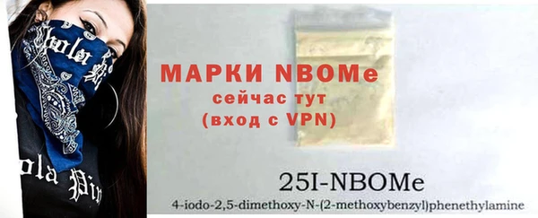 экстази Армянск