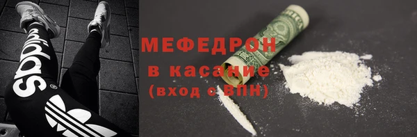 ECSTASY Арсеньев