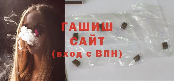 экстази Армянск
