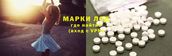 экстази Армянск