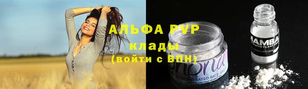 ECSTASY Арсеньев