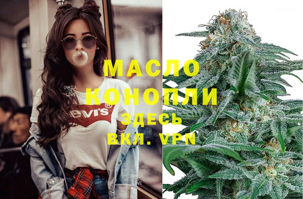 экстази Армянск