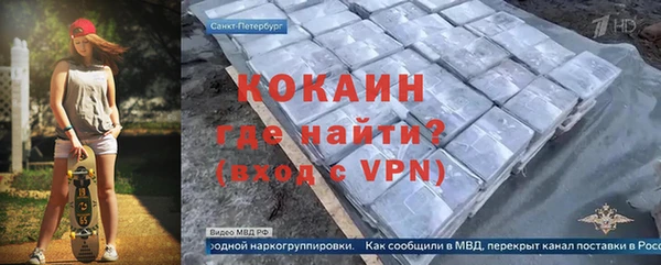 кокаин колумбия Аркадак