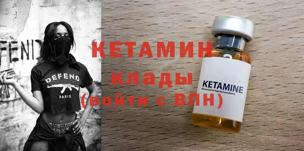 ECSTASY Арсеньев
