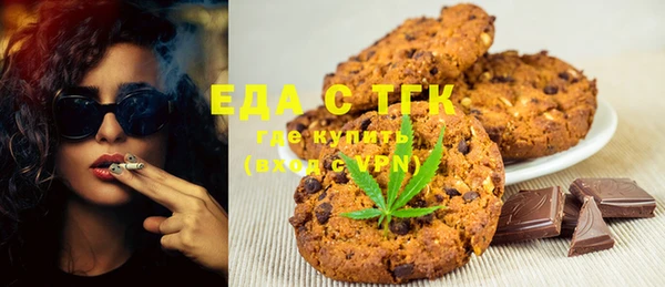 ECSTASY Арсеньев