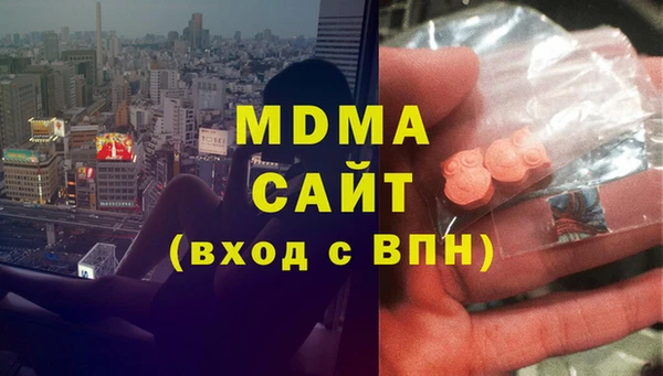 ECSTASY Арсеньев