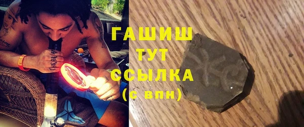 экстази Армянск