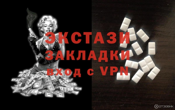 ECSTASY Арсеньев