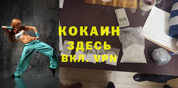 ECSTASY Арсеньев