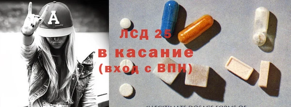 экстази Армянск