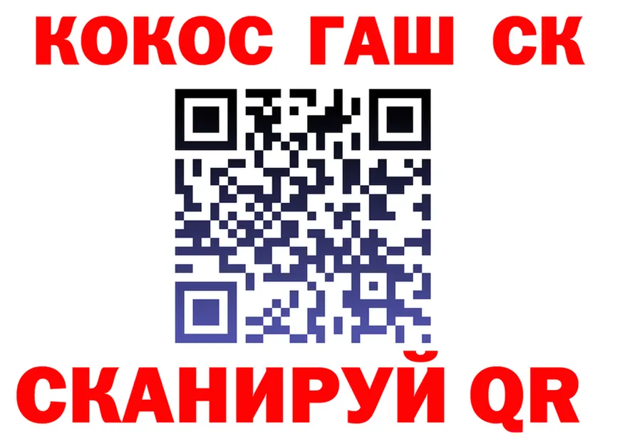 ГАШ Изолятор зеркало нарко площадка OMG Белоярский