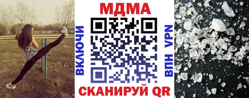 закладки  Белоярский  МДМА молли 