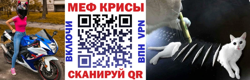 блэк спрут ССЫЛКА  Белоярский  МЕФ VHQ  где купить наркотик 