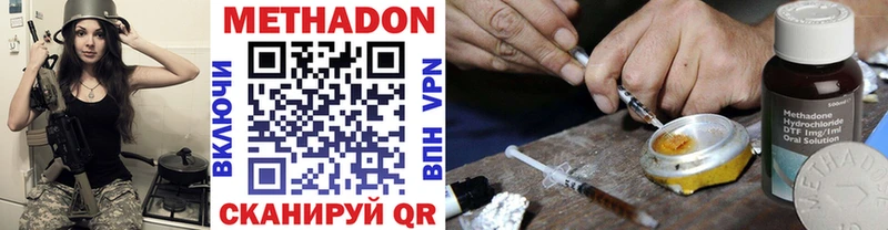МЕТАДОН мёд  ОМГ ОМГ как войти  Белоярский 