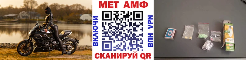 купить наркотики сайты  Белоярский  Метамфетамин кристалл 